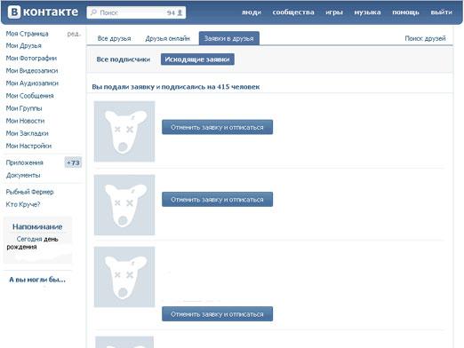Hvordan fjerner jeg mine følgere fra VKontakte?