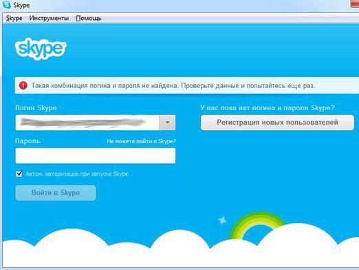 Sådan gendannes Skype (Skype)?