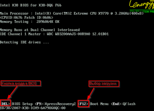 Sådan kommer du ind i BIOS (BIOS)?