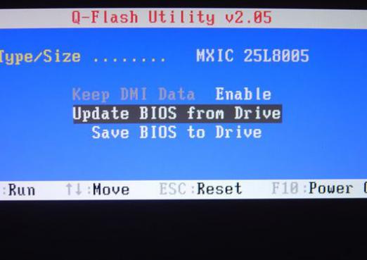 Sådan blinker du BIOS fra et flashdrev?