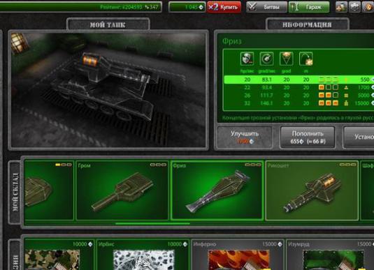 Tanks online: hvordan man fanger guld?