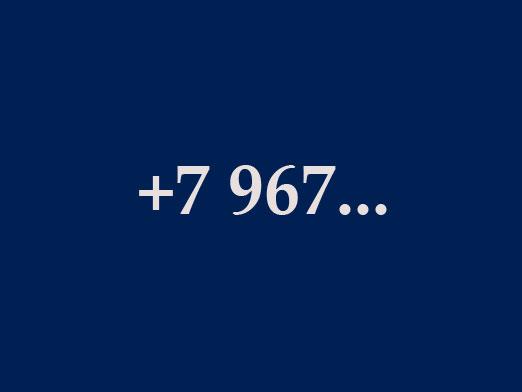 Hvilken operatør er 967?